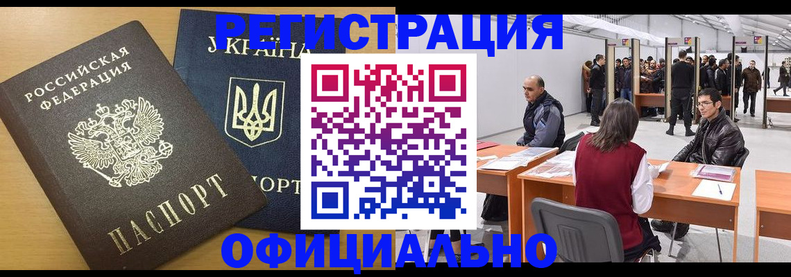 форма 3 в Первомайске